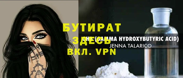 jwh Вязники