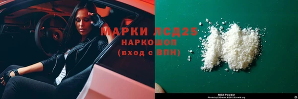 mdma Волоколамск